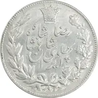 سکه 5000 دینار 1305 خطی - MS60 - رضا شاه