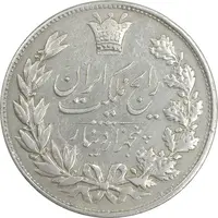 سکه 5000 دینار 1304 رایج - EF45 - رضا شاه