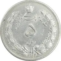 سکه 5 ریال 1313 - AU50 - رضا شاه