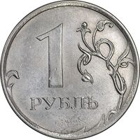 سکه 1 روبل 2016 فدراسیون روسیه - AU58 - روسیه