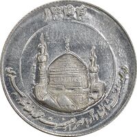 مدال یادبود میلاد امام رضا (ع) 1344 - گنبد - کوچک - MS62 - محمد رضا شاه