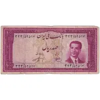 اسکناس 100 ریال کراواتی 1330 - تک - VF20 - محمد رضا شاه