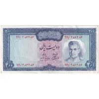 اسکناس 200 ریال (آموزگار - جهانشاهی) - تک - EF45 - محمد رضا شاه