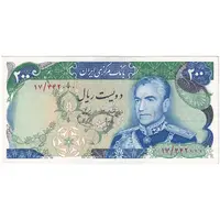 اسکناس 200 ریال (انصاری - یگانه) - تک - UNC62 - محمد رضا شاه