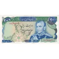 اسکناس 200 ریال (انصاری - یگانه) - تک - EF45 - محمد رضا شاه