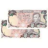 اسکناس 500 ریال (انصاری - مهران) - جفت - UNC61 - محمد رضا شاه