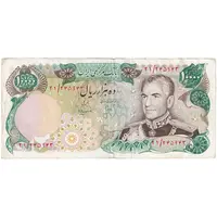اسکناس 10000 ریال  (انصاری - مهران) - تک - VF30 - محمد رضا شاه