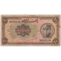اسکناس 10 ریال کلاه بزرگ (خسروی - هژیر) - تک - F12 - رضا شاه