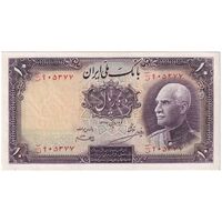 اسکناس 10 ریال پشت فارسی 1317 - بدون مهر - تک - UNC63 - رضا شاه