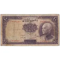 اسکناس 10 ریال پشت فارسی - بدون مهر - تک - F12 - رضا شاه