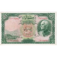 اسکناس 50 ریال پشت فارسی - شماره فارسی - مهر نامشخص - تک - VF30 - رضا شاه
