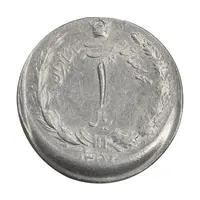 سکه 1 ریال 1352 - خارج از مرکز - AU58 - محمد رضا شاه