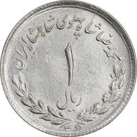 سکه 1 ریال 1336 مصدقی - MS64 - محمد رضا شاه