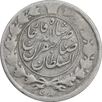سکه 1 قران 1311 - VF30 - ناصرالدین شاه