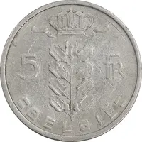 سکه 5 فرانک 1948 شاهزاده چارلز - نوشته هلندی - EF45 - بلژیک