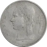 سکه 1 فرانک 1950 شاهزاده چارلز - نوشته هلندی - EF45 - بلژیک