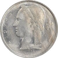 سکه 1 فرانک 1970 بودئون یکم - نوشته فرانسوی - AU58 - بلژیک