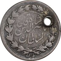 سکه ربعی 1301 - VF - ناصرالدین شاه