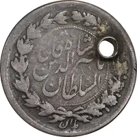 سکه ربعی 1301 - VF - ناصرالدین شاه