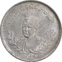 سکه 500 دینار 1332 تصویری - MS63 - احمد شاه