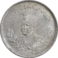 سکه 500 دینار 1332 تصویری - MS63 - احمد شاه