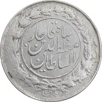 سکه 1000 دینار 1314 خطی - EF40 - مظفرالدین شاه