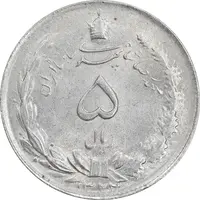 سکه 5 ریال 1324 - MS61 - محمد رضا شاه