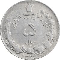 سکه 5 ریال 1327 - AU53 - محمد رضا شاه