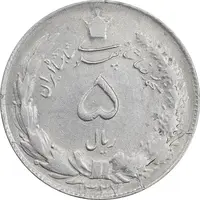 سکه 5 ریال 1327 - AU53 - محمد رضا شاه