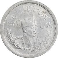 سکه 2000 دینار 1306 تصویری - ضرب لنینگراد - MS62 - رضا شاه
