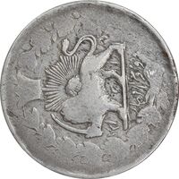 سکه 2000 دینار 1315 سورشارژ روی دو قران - 131312 ارور تاریخ - F - مظفرالدین شاه