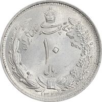 سکه 10 ریال 1323 - MS62 - محمد رضا شاه