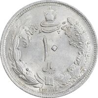 سکه 10 ریال 1323 - MS63 - محمد رضا شاه