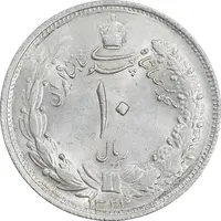 سکه 10 ریال 1323 - MS63 - محمد رضا شاه