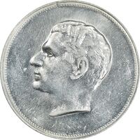 مدال نقره بیست و پنجمین سال سلطنت 1344 - UNC - محمدرضا شاه