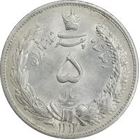 سکه 5 ریال 1313 - MS62 - رضا شاه