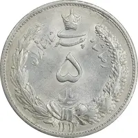 سکه 5 ریال 1313 - MS62 - رضا شاه