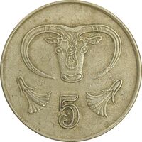 سکه 5 سنت 1991 جمهوری - تیپ 2 - EF40 - قبرس