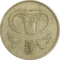 سکه 5 سنت 1991 جمهوری - تیپ 2 - EF40 - قبرس
