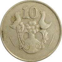 سکه 10 سنت 1994 جمهوری - تیپ دو - EF45 - قبرس