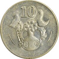 سکه 10 سنت 2002 جمهوری - تیپ دو - AU55 - قبرس