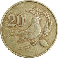 سکه 20 سنت 1983 جمهوری - تیپ 1 - EF45 - قبرس