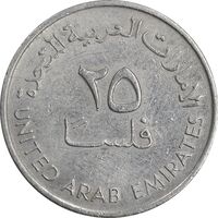 سکه 25 فلوس 1986 زاید بن سلطان آل نهیان - EF45 - امارات متحده عربی
