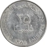سکه 25 فلوس 1998 زاید بن سلطان آل نهیان - AU55 - امارات متحده عربی