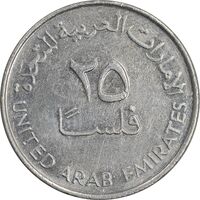 سکه 25 فلوس 2007 خلیفه بن زاید آل نهیان - EF40 - امارات متحده عربی