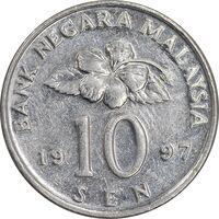 سکه 10 سن 1997 پادشاهی انتخابی - AU50 - مالزی