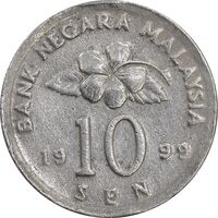 سکه 10 سن 1999 پادشاهی انتخابی - EF45 - مالزی
