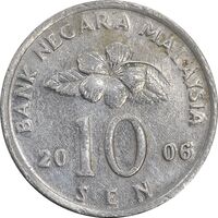 سکه 10 سن 2006 پادشاهی انتخابی - EF45 - مالزی
