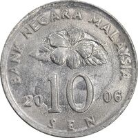 سکه 10 سن 2006 پادشاهی انتخابی - AU58 - مالزی