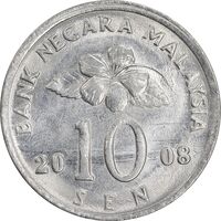 سکه 10 سن 2008 پادشاهی انتخابی - AU58 - مالزی